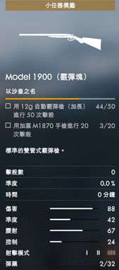 《战地1》DLC武器解锁攻略：难度排行揭秘！