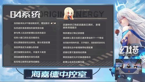 《幻塔》镜都A区探秘攻略:领跑技巧全解析,高效通关新攻略 《幻塔》镜都A区探秘攻略:领跑技巧全解析,高效通关新攻略