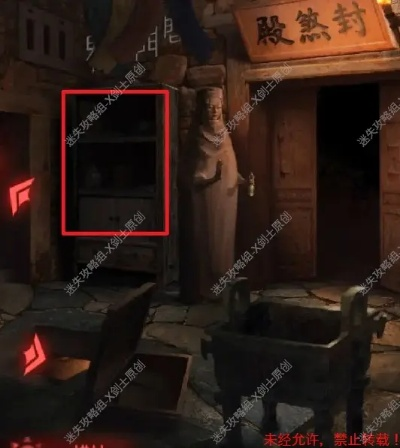 《纸嫁衣2奘铃村》全章节解谜攻略，解锁神秘新元素