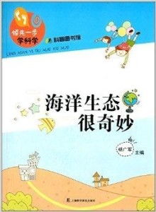 揭秘神奇海洋5月5日答案大揭秘！2025惊喜揭晓