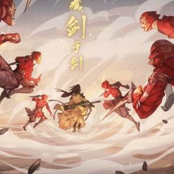 剑侠世界起源：十八冷兵器揭秘武林绝学