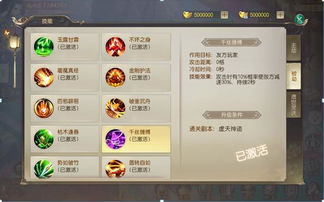 《太太我喜欢你》新手必看！开局攻略+系统详解全解析