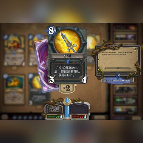 《炉石海盗瞎卡组攻略：标准模式下的海盗瞎玩法揭秘》