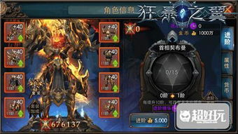 《疾风角色深度解析:S5新秀实力评测》 《疾风角色深度解析:S5新秀实力评测》