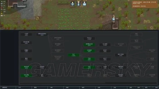 《环世界》殖民者种植攻略：高效建造指南揭秘