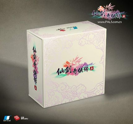 《仙剑奇侠传5》周年纪念版大包装盒售价599元，独家揭秘！