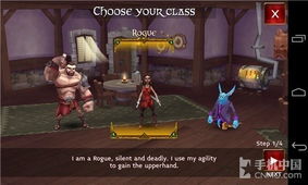 《镜中奇遇：RPG游戏里的神秘透明镜》