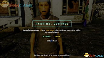 孤岛惊魂4全动物图鉴揭秘，珍稀物种一网打尽