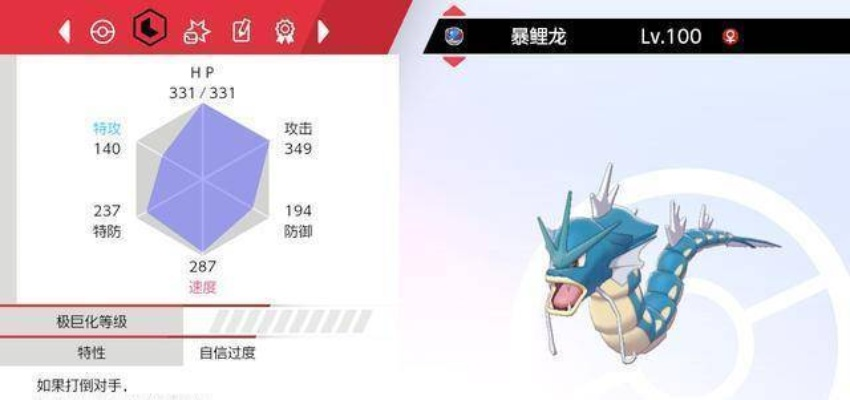 《剑盾双打阵容攻略：最强搭配与应对策略揭秘》