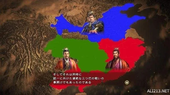 《三国志13》试玩揭秘：深度解析玩法与最新情报！