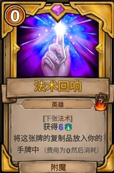 永恒回响首日卡组解析：时间流迷你包上分秘籍推荐