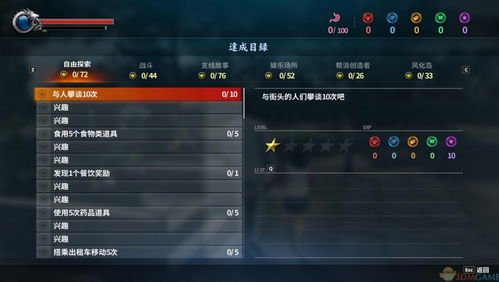 《如龙极3》核心技能全面升级，揭秘全新价值系统震撼来袭