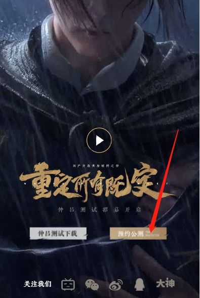 《燕云十六声》2.3.5版大更新，解锁全新声浪体验