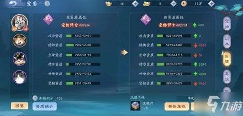 《异环》测试充值返还攻略：揭秘高效回血新玩法