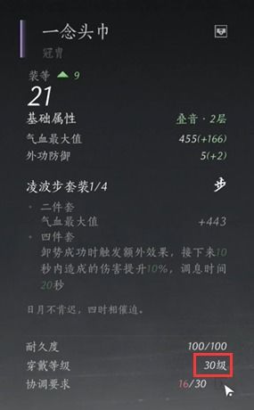 《燕云十六声》独家攻略：解锁隐藏动作秘籍大揭秘！