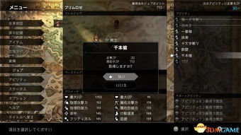 凤凰三回合制胜攻略，揭秘《八方旅人0》竞技场新策略