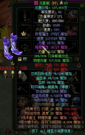 《光与影33号》莫诺柯武器全收集攻略，解锁最强战斗力秘籍