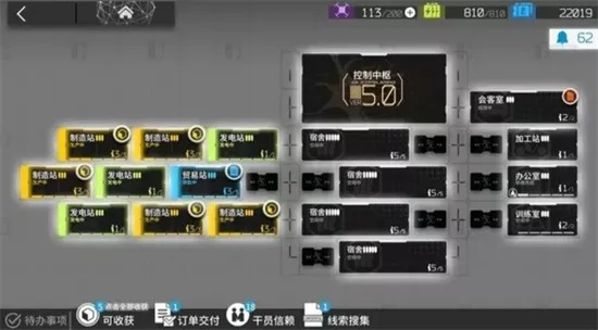 《明日方舟》干员培养攻略，打造最强终末地战队秘籍