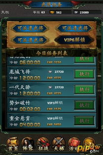 《鸣潮》莫宁养成攻略：技能加点+配队秘籍深度解析