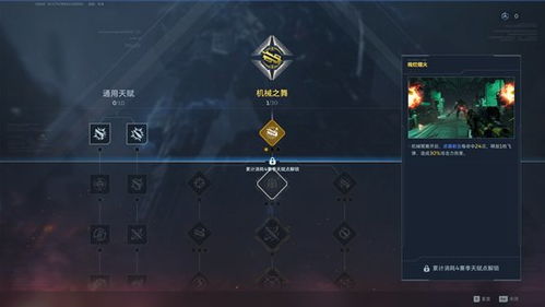 《逆战未来》全新升级，FPS体验再创新高！