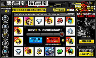 《第五人格》马戏团狂欢预约开启!最高150灵感、721碎片等你拿! 《第五人格》马戏团狂欢预约开启!最高150灵感、721碎片等你拿!