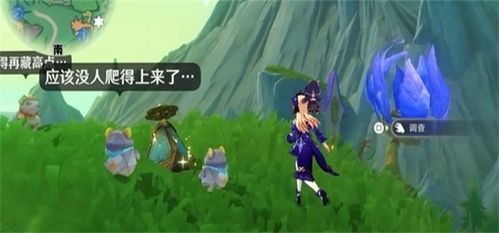 《原神》4.8版本摩拉箱速刷攻略，轻松收集破碎之海宝藏