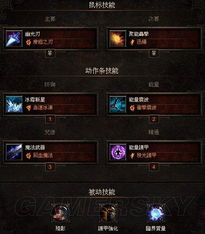 《暗黑4》伤害压制解析：深度剖析技巧与策略