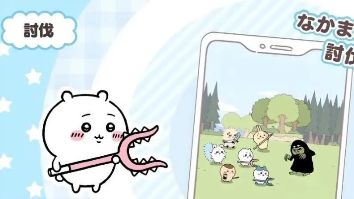 《吉伊卡哇手游》国际版&日版下载攻略：一步到位！