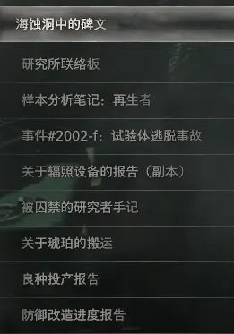 《生化4重制版》S+评分揭秘:深度解析游戏巅峰之作 《生化4重制版》S+评分揭秘:深度解析游戏巅峰之作