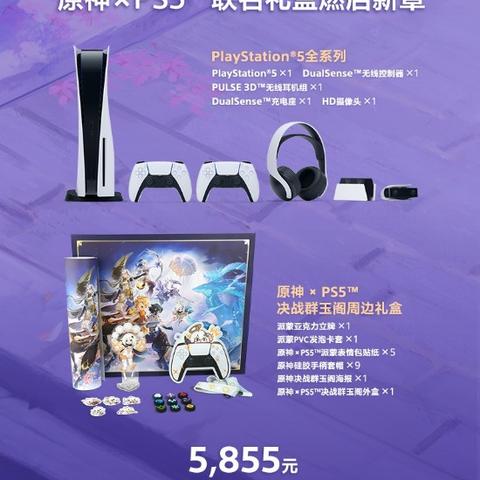 《原神》静态风景攻略:揭秘贴纸隐藏位置! 《原神》静态风景攻略:揭秘贴纸隐藏位置!