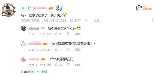 《原神》热度不减！官方周边2小时售罄，36度高温也阻挡不了！