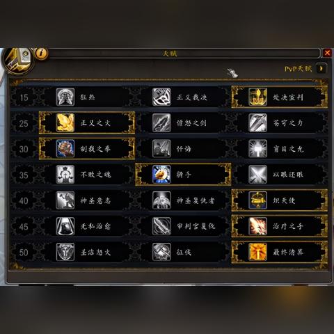 《魔兽世界》10.0前夕天赋点法全解析!职业天赋点最优配置攻略 《魔兽世界》10.0前夕天赋点法全解析!职业天赋点最优配置攻略