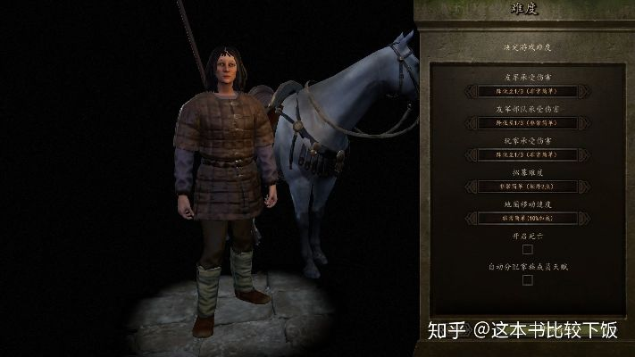 寻找骑马与砍杀2超值购？揭秘性价比最高的购买渠道推荐