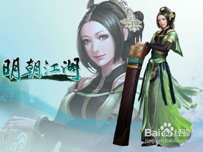 斗笠江湖震撼上线,携手绣春刀演绎硬核新武侠