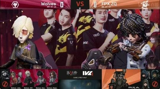 成都Wolves逆风翻盘！《第五人格》秋季赛第四周惊心动魄！