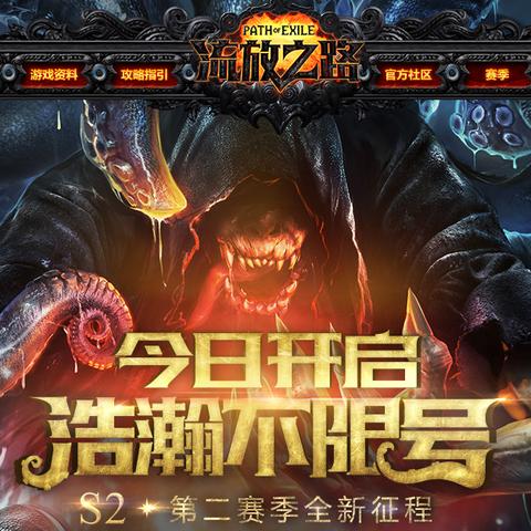 《流放之路2》制作人豪言：超越《暗黑4》，2025年新游力作！