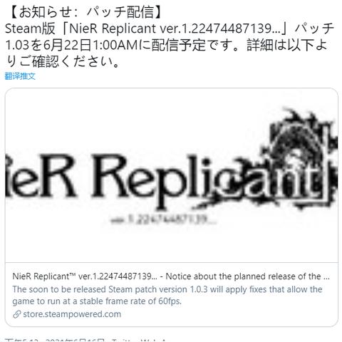 《尼尔：伪装者》日版限定版独家预告！🎮