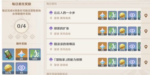 《原神》朔风集攻略速递：月之四书籍获取秘籍大公开