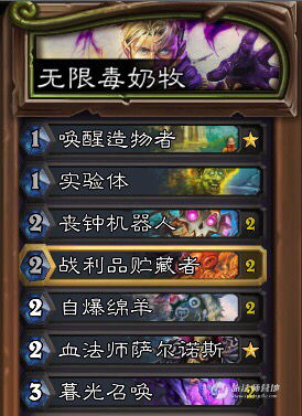 S11审判圣骑爆炸流攻略：揭秘全新连锁爆发秘籍