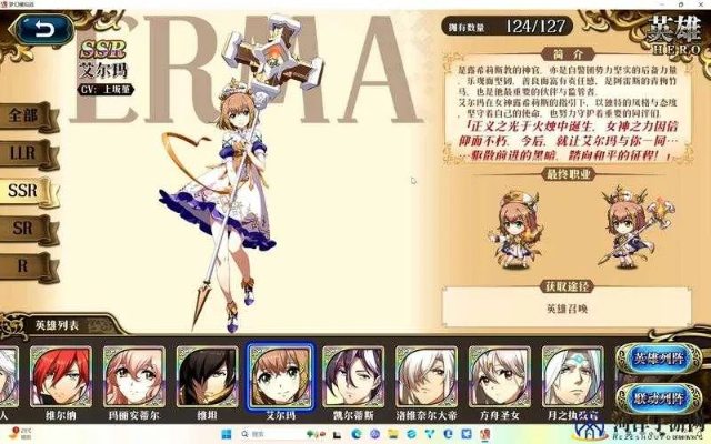 艾尔黛拉养成攻略：武器装备搭配与精锐队伍推荐解析