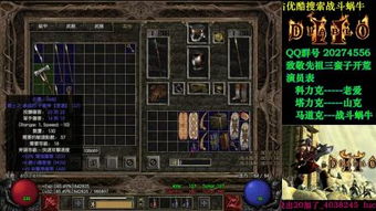 《暗黑4》S11野蛮人冲层攻略:揭秘高效构筑新秘籍 《暗黑4》S11野蛮人冲层攻略:揭秘高效构筑新秘籍