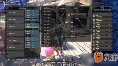 巨戟龙轻弩弹种威力解析，解锁荒野狩猎新境界