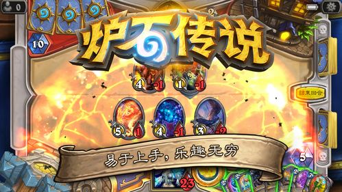 《炉石传说》茶壶猪猪瞎卡组攻略:实战解析,制胜秘诀! 《炉石传说》茶壶猪猪瞎卡组攻略:实战解析,制胜秘诀!