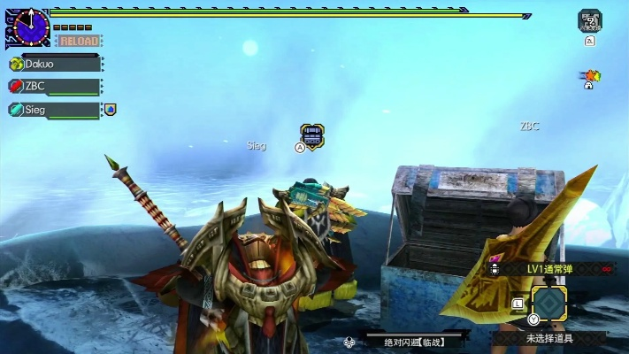 《荒野猎人》波衣龙重弩炮新样式路线攻略速览 《荒野猎人》波衣龙重弩炮新样式路线攻略速览