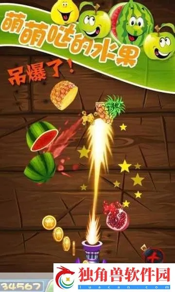 《复古红白机》水果忍者试玩:重温经典切果乐 《复古红白机》水果忍者试玩:重温经典切果乐