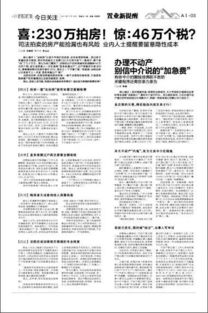 古琴拍卖风云：过亿成交，揭秘天价背后的故事