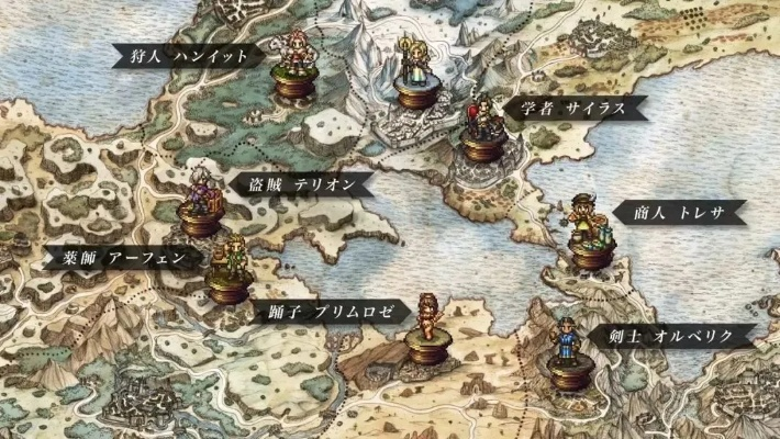 《八方旅人》全地图攻略：宝箱与隐藏道具位置揭秘