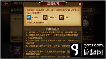 白须与栗子攻略：高效获取方法解析