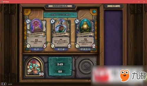 《麻布仔冒险攻略》针织骑士挑战全关秘籍解锁技巧揭秘 《麻布仔冒险攻略》针织骑士挑战全关秘籍解锁技巧揭秘