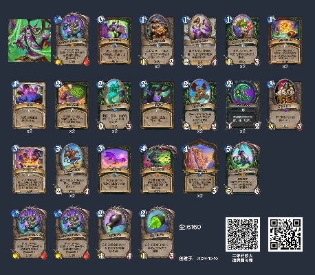 《炉石传说》海盗瞎卡组攻略:深暗领域实战解析 《炉石传说》海盗瞎卡组攻略:深暗领域实战解析